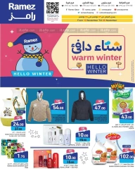 Page 1 in Warm winter offers at Ramez Markets Qatar