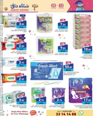 Page 10 in Warm winter offers at Ramez Markets Qatar