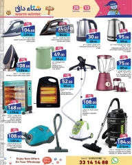 Page 22 in Warm winter offers at Ramez Markets Qatar