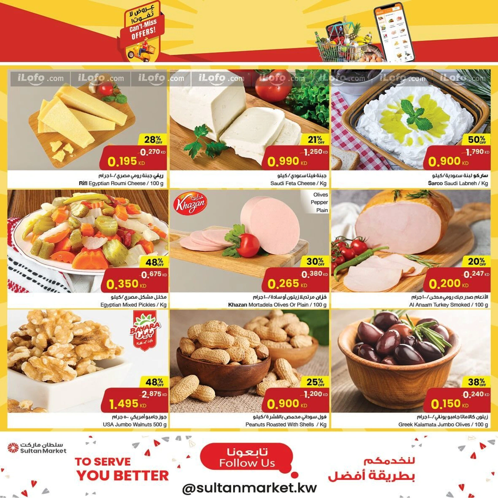 Page 14 |Hot Bargains at Sultan Center Kuwait