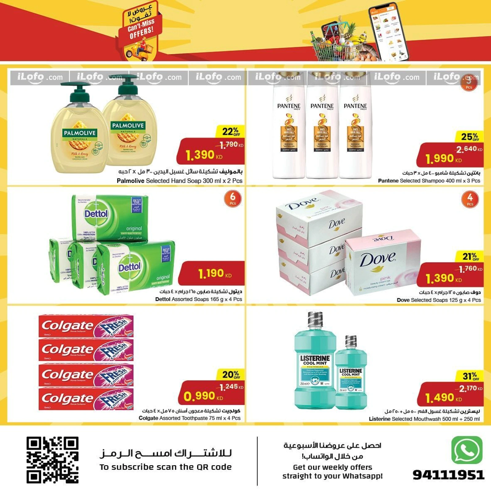 Page 10 |Hot Bargains at Sultan Center Kuwait