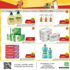 Página 10 en Ofertas que no te puedes perder en Centro Sultán Kuwait