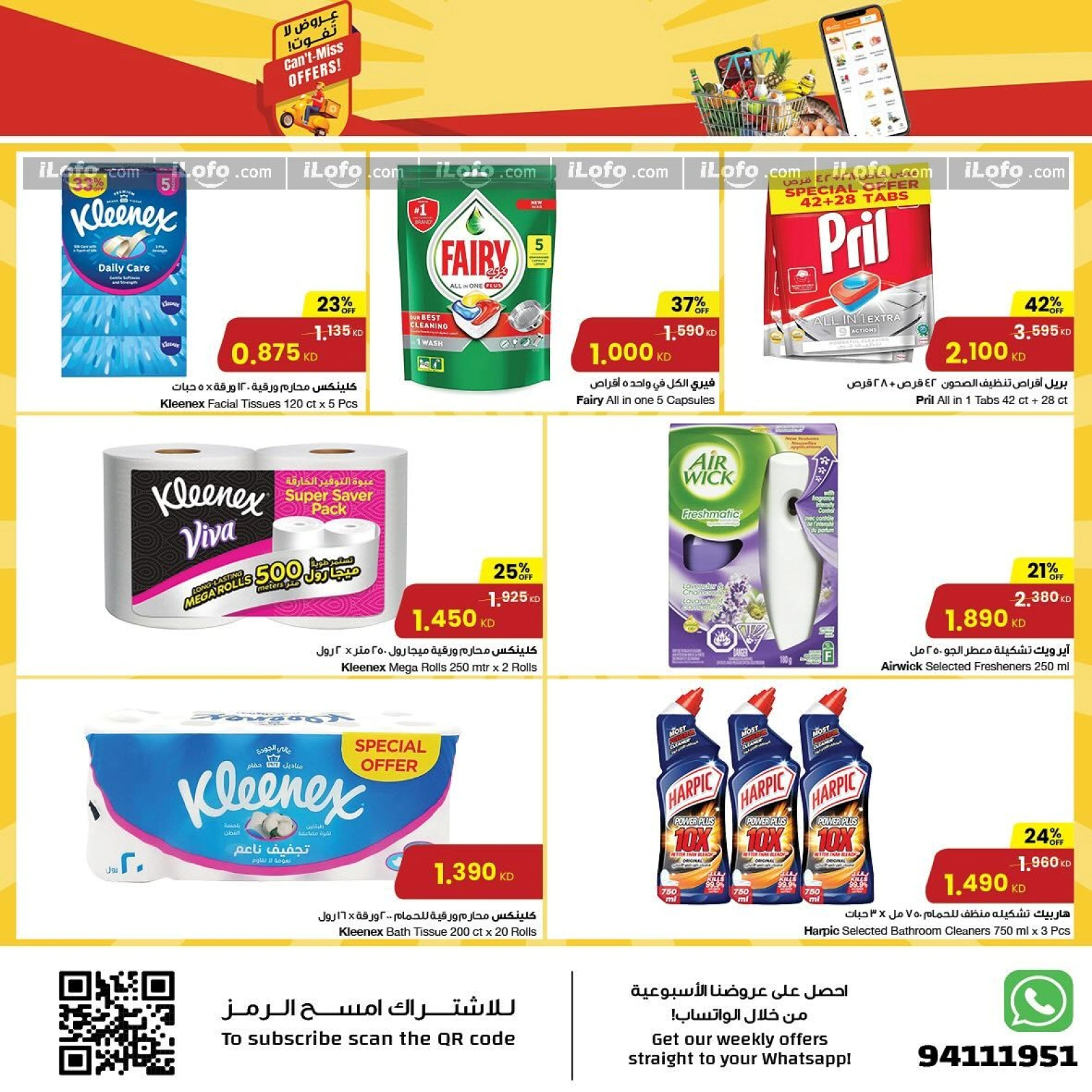 Page 8 |Hot Bargains at Sultan Center Kuwait