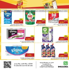 Página 8 en Ofertas que no te puedes perder en Centro Sultán Kuwait