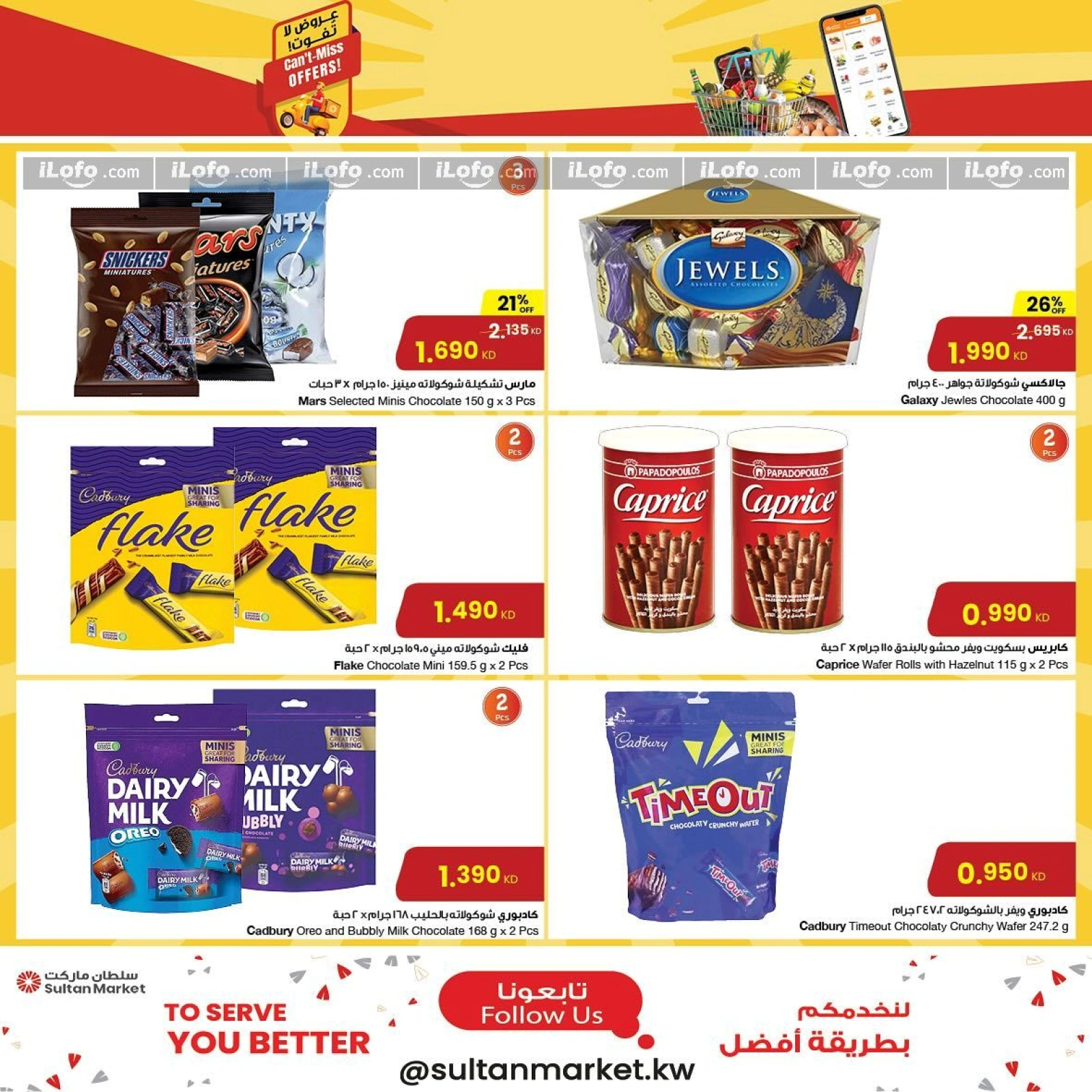 Page 4 |Hot Bargains at Sultan Center Kuwait