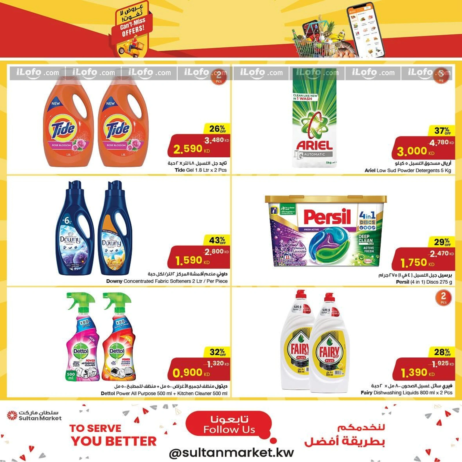 Page 9 |Hot Bargains at Sultan Center Kuwait