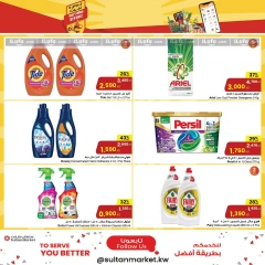 Página 9 en Ofertas que no te puedes perder en Centro Sultán Kuwait