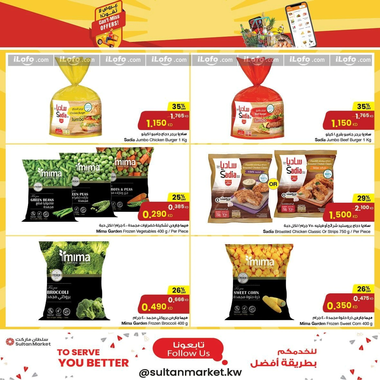 Page 6 |Hot Bargains at Sultan Center Kuwait