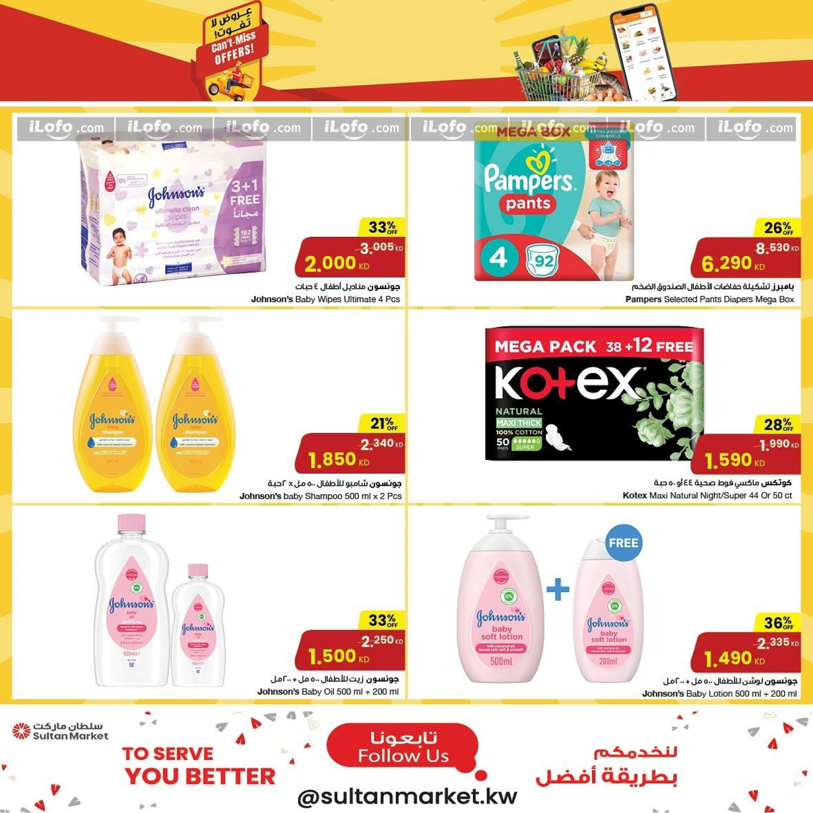 Page 11 |Hot Bargains at Sultan Center Kuwait
