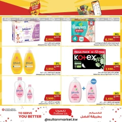 Página 11 en Ofertas que no te puedes perder en Centro Sultán Kuwait