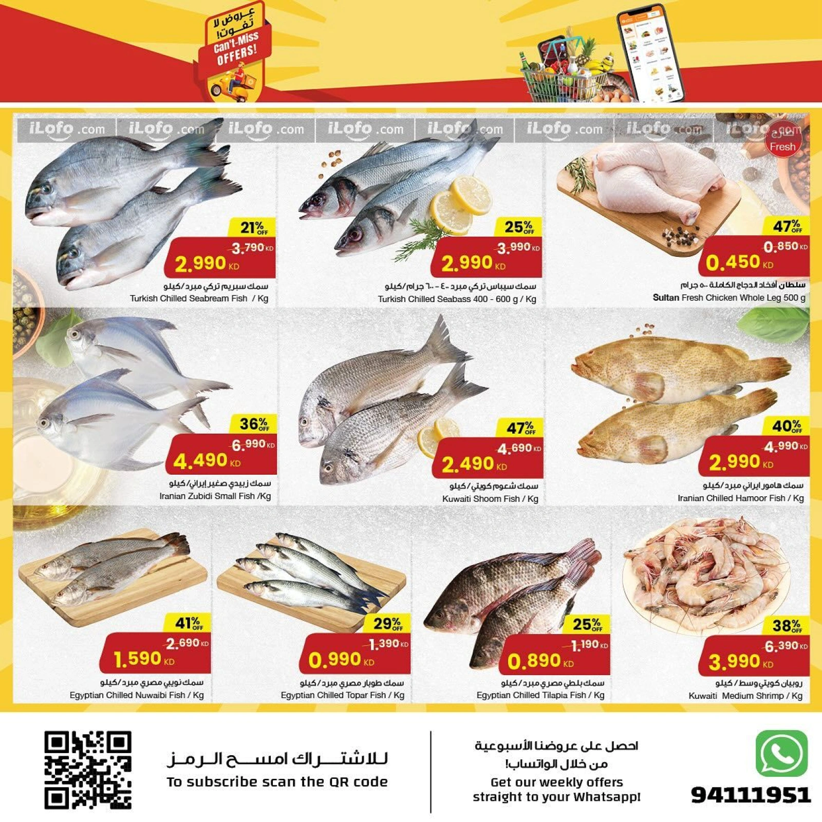 Page 13 |Hot Bargains at Sultan Center Kuwait