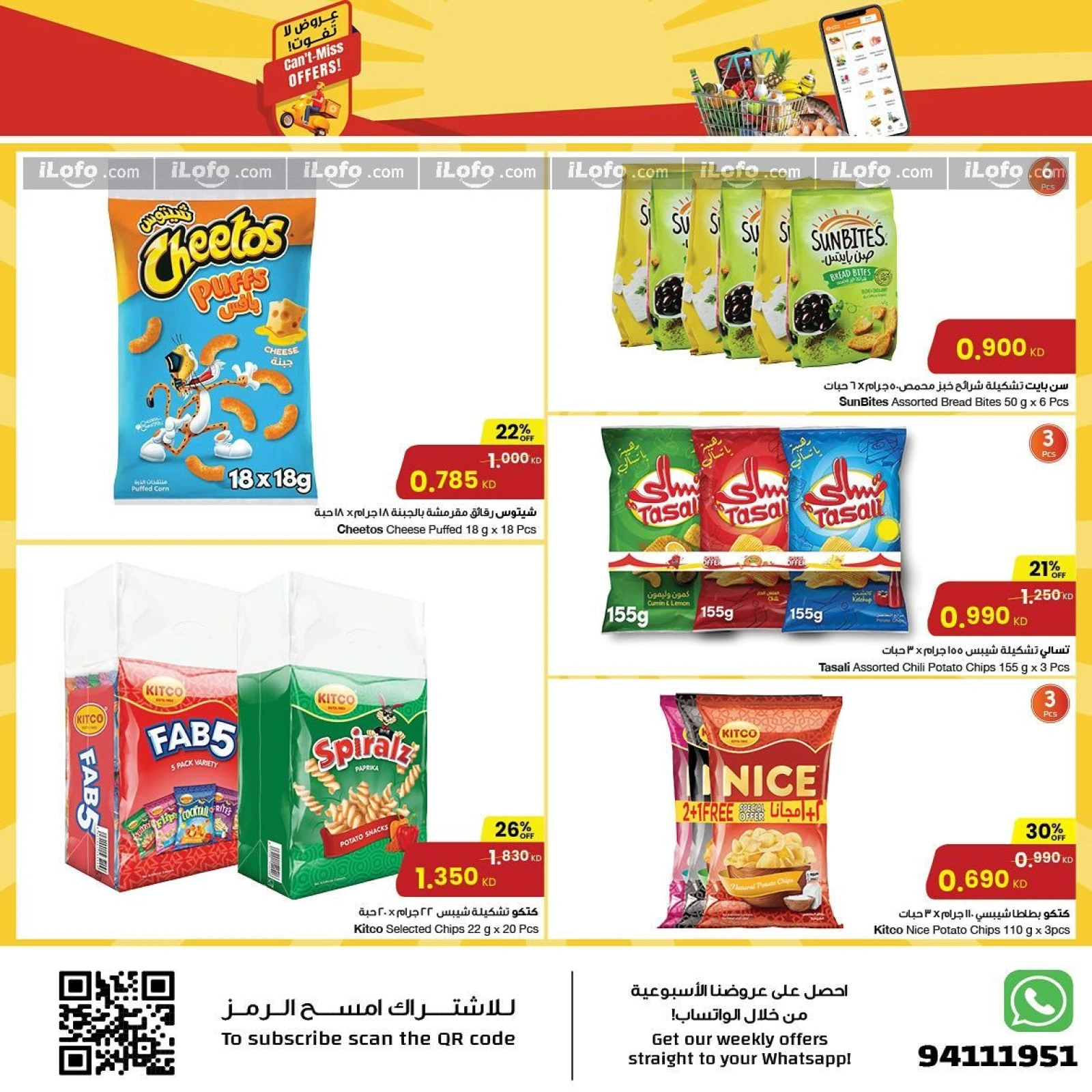 Page 5 |Hot Bargains at Sultan Center Kuwait