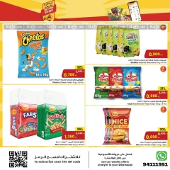 Página 5 en Ofertas que no te puedes perder en Centro Sultán Kuwait