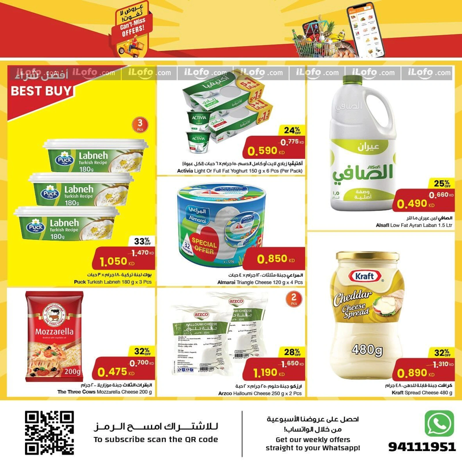 Page 7 |Hot Bargains at Sultan Center Kuwait