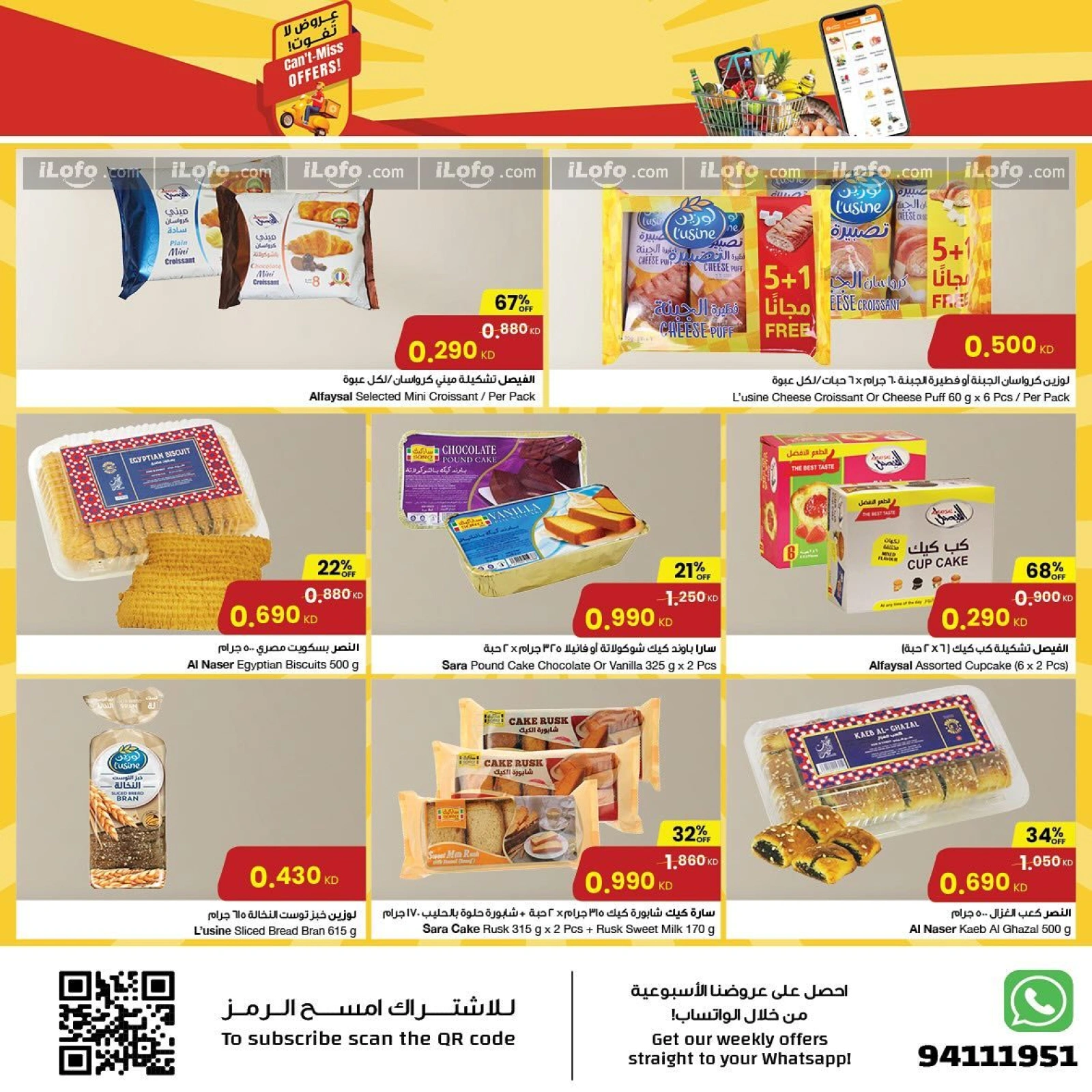 Page 15 |Hot Bargains at Sultan Center Kuwait