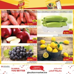 Página 12 en Ofertas que no te puedes perder en Centro Sultán Kuwait