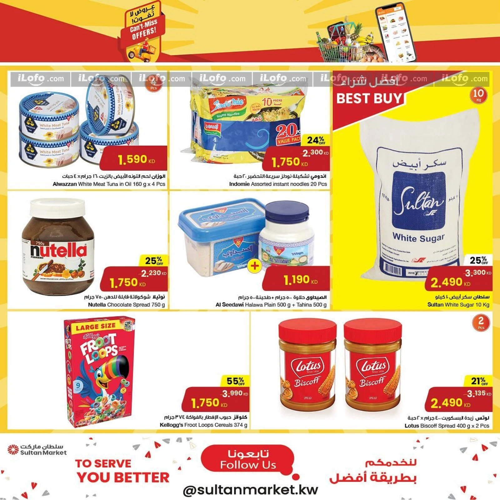 Page 2 |Hot Bargains at Sultan Center Kuwait