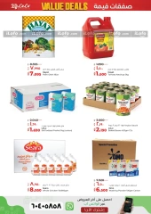 Página 9 en Ofertas increíbles en lulu Kuwait