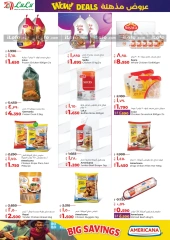 Página 12 en Ofertas increíbles en lulu Kuwait