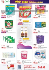 Página 21 en Ofertas increíbles en lulu Kuwait