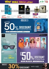 Página 26 en Ofertas increíbles en lulu Kuwait