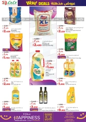 Página 2 en Ofertas increíbles en lulu Kuwait