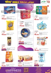 Página 3 en Ofertas increíbles en lulu Kuwait