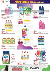 Página 19 en Ofertas increíbles en lulu Kuwait