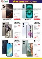 Página 53 en Ofertas increíbles en lulu Kuwait