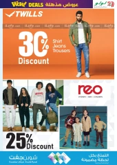 Página 40 en Ofertas increíbles en lulu Kuwait