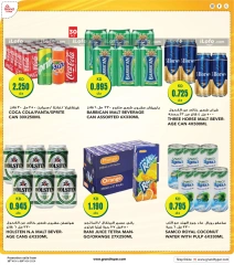 Page 13 in Dhamaka Deals at Grand Hypermarket Kuwait