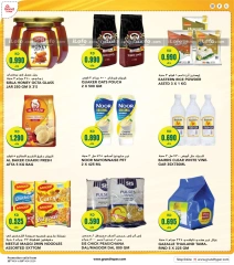 Page 26 in Dhamaka Deals at Grand Hypermarket Kuwait