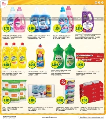 Page 38 in Dhamaka Deals at Grand Hypermarket Kuwait