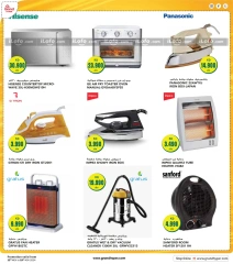 Page 50 in Dhamaka Deals at Grand Hypermarket Kuwait