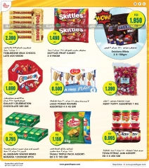 Page 25 in Dhamaka Deals at Grand Hypermarket Kuwait