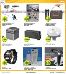 Page 54 in Dhamaka Deals at Grand Hypermarket Kuwait