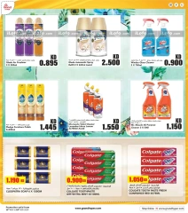 Page 36 in Dhamaka Deals at Grand Hypermarket Kuwait