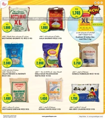 Page 19 in Dhamaka Deals at Grand Hypermarket Kuwait