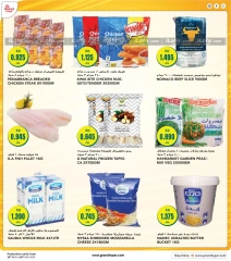 Page 16 in Dhamaka Deals at Grand Hypermarket Kuwait