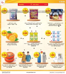 Page 5 in Dhamaka Deals at Grand Hypermarket Kuwait