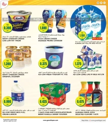 Page 12 in Dhamaka Deals at Grand Hypermarket Kuwait