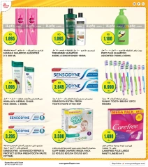 Page 35 in Dhamaka Deals at Grand Hypermarket Kuwait