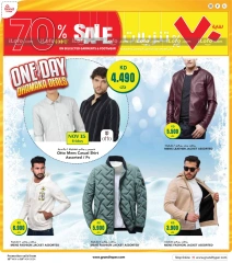 Page 39 in Dhamaka Deals at Grand Hypermarket Kuwait