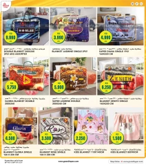 Page 44 in Dhamaka Deals at Grand Hypermarket Kuwait