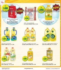 Page 21 in Dhamaka Deals at Grand Hypermarket Kuwait