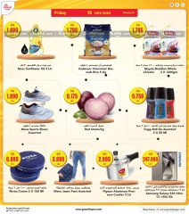 Page 3 in Dhamaka Deals at Grand Hypermarket Kuwait