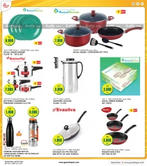 Page 45 in Dhamaka Deals at Grand Hypermarket Kuwait