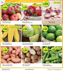 Page 58 in Dhamaka Deals at Grand Hypermarket Kuwait