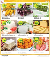 Page 59 in Dhamaka Deals at Grand Hypermarket Kuwait