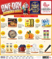 Page 1 in Dhamaka Deals at Grand Hypermarket Kuwait